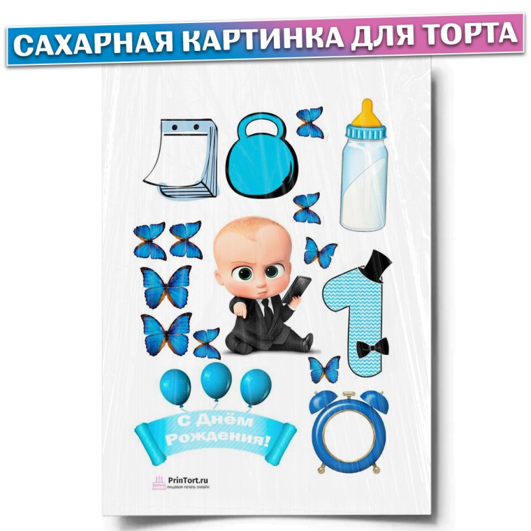 Вафельная картинка на торт игра в кальмара