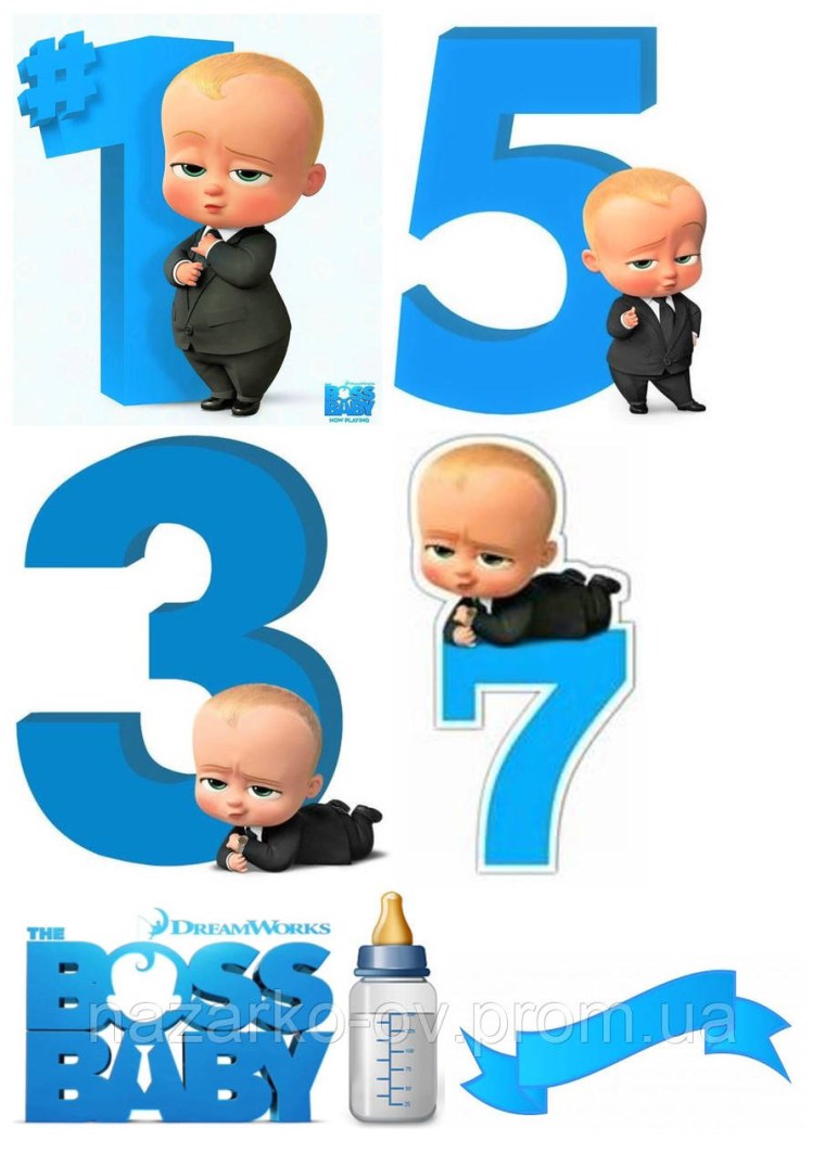 Босс молокосос вафельная