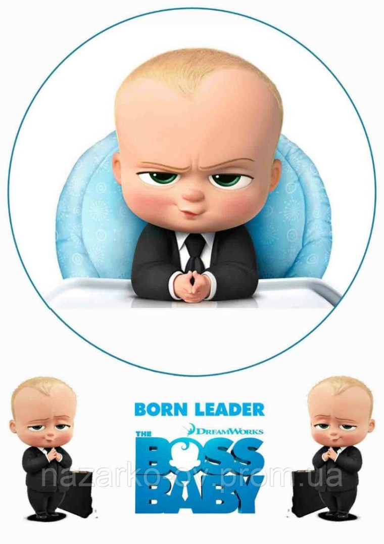 Топперы босс молокосос