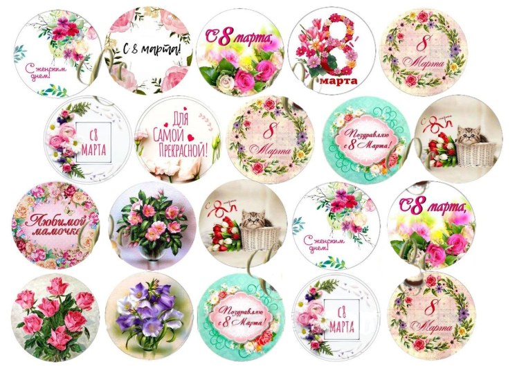 Вафельная печать для капкейков