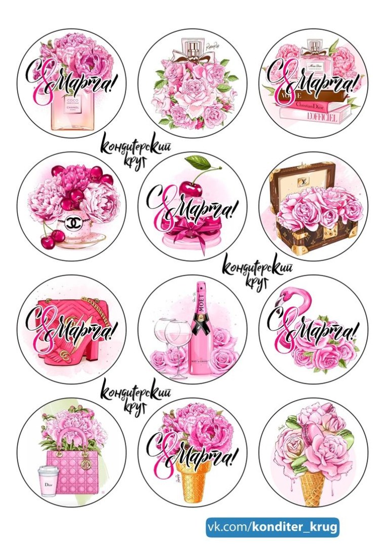 Кондитерский круг 8 марта