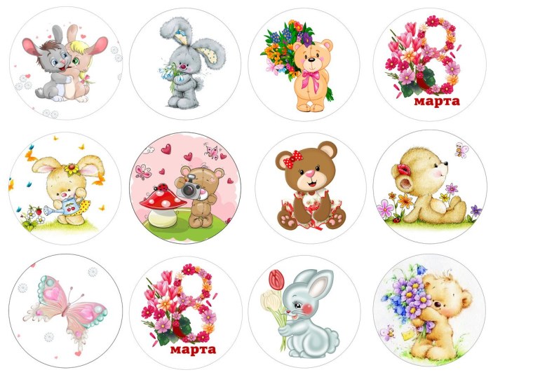 Картинки для печати на сахарной бумаге