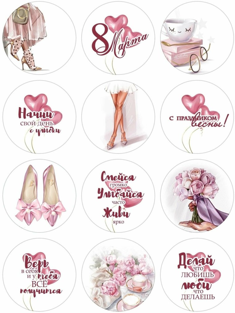 Бесплатные макеты для кондитера