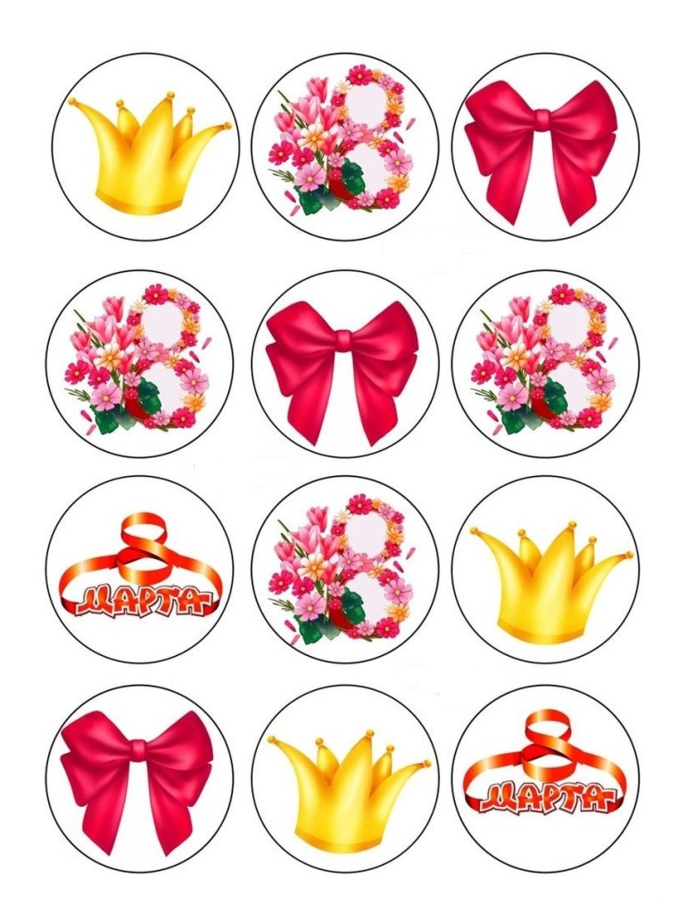 Наклейки на 8 марта кондитерский круг