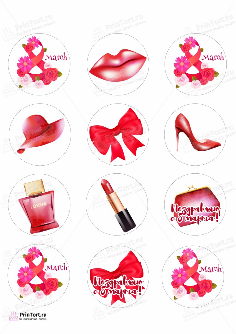 Картинки для капкейков на 8 марта для печати