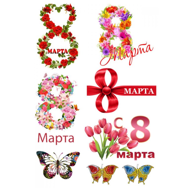 Сахарная печать 8 марта