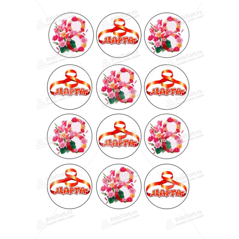 Картинки на торт к 8 марта на сахарной бумаге