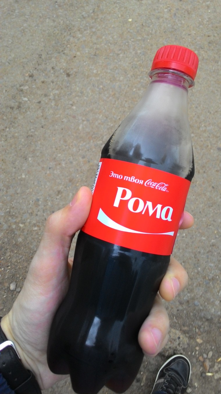 Кола надпись