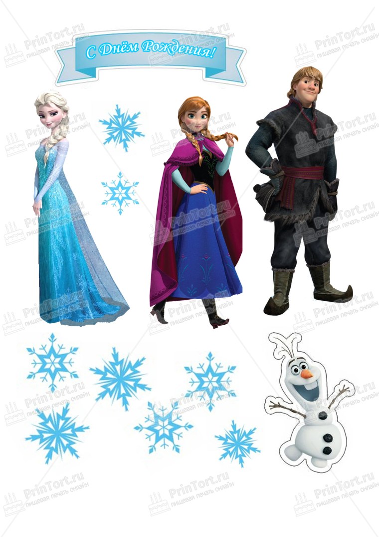 Холодное сердце сахарная печать