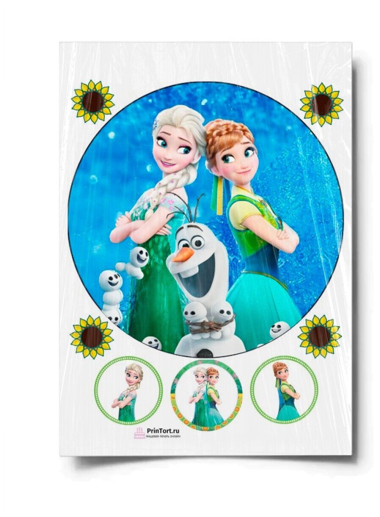 Печать на сахарной бумаге для торта Холодное сердце