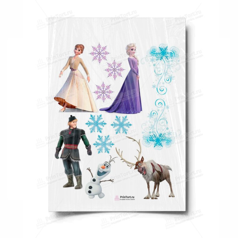 Холодное сердце для печати на сахарной бумаге а4