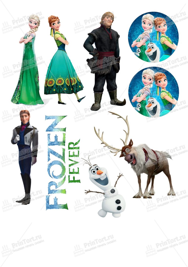 Холодное сердце картинки для печати на сахарной бумаге