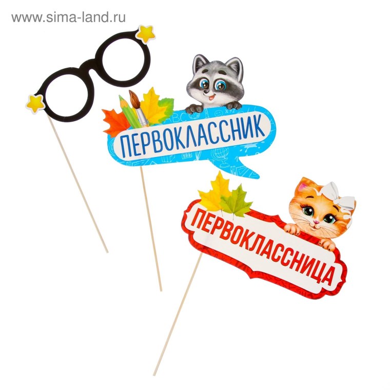 Таблички на палочке для фотосессии