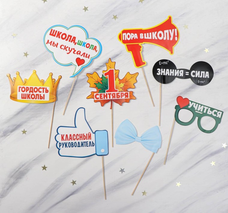 Таблички для фотосессии на выпускной