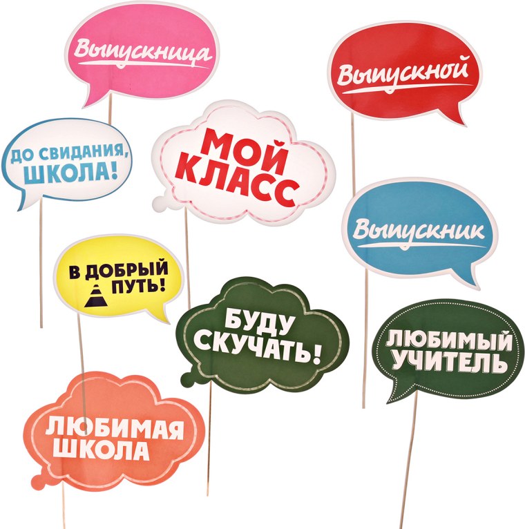 Фотобутафория первоклашка