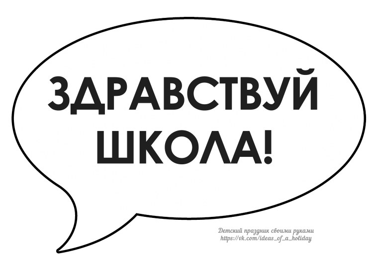 Речевые облачка на день матери