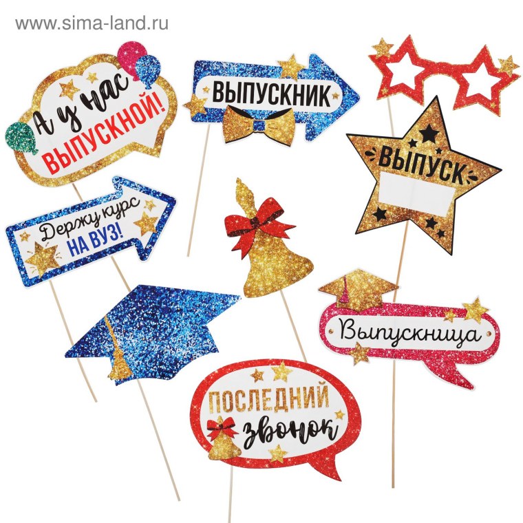 Набор для фотосессии