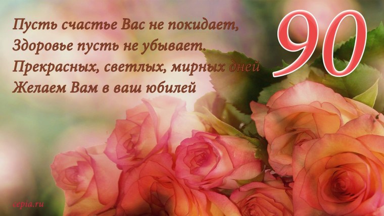 С 55 летием женщине