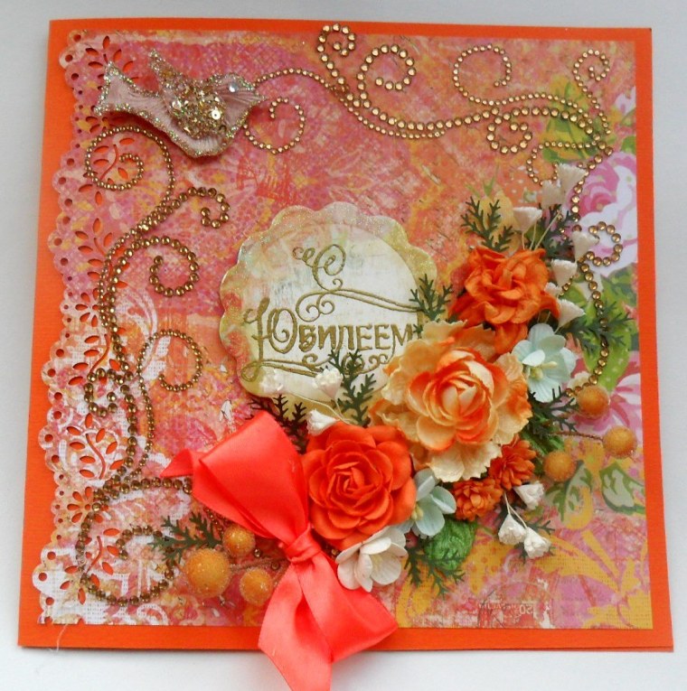 Обложка на открытку с юбилеем
