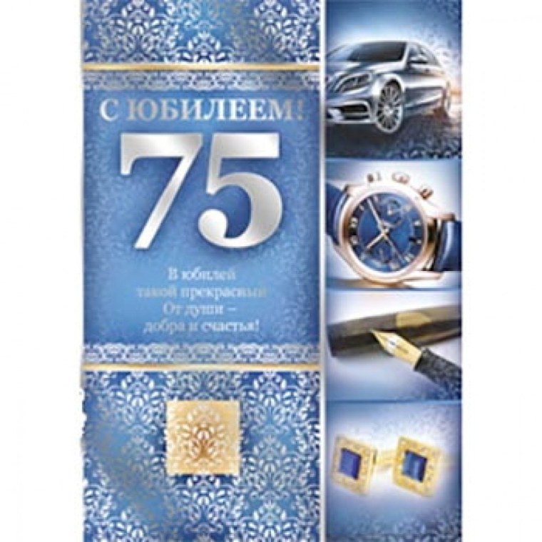 75 Лет мужчине