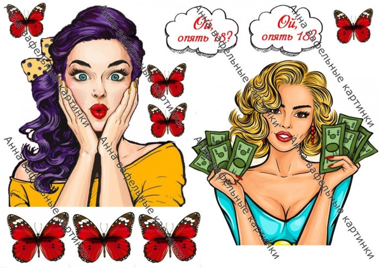 Поп арт картинки для печати