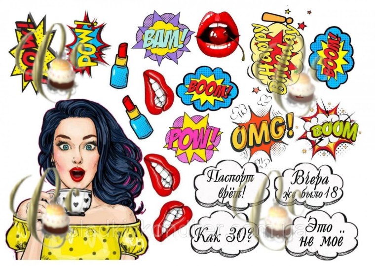 Торт поп арт