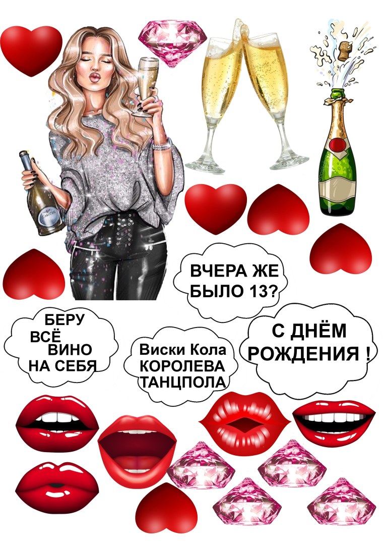 Вафельная картинка девочка с колой