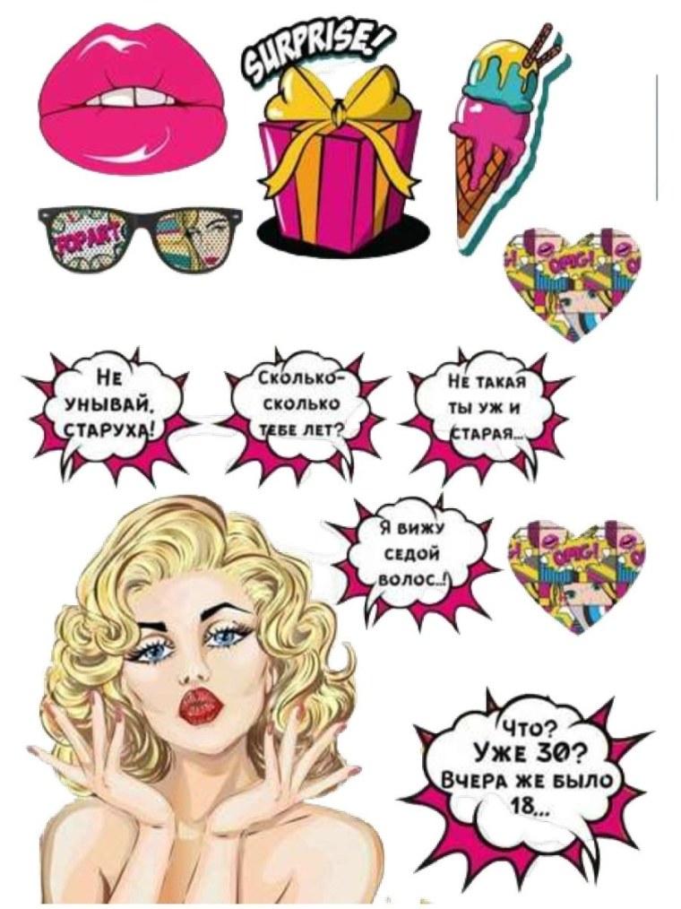 Торт поп-арт для девушки