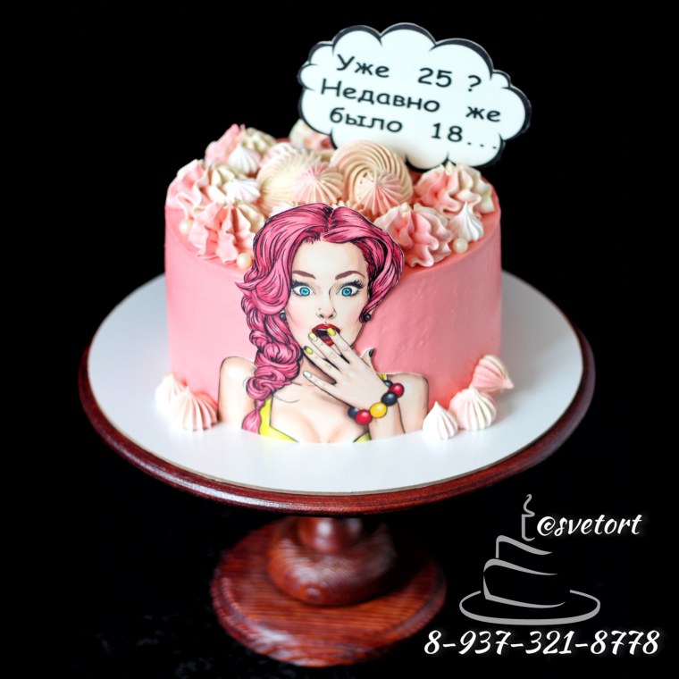 Надписи на сахарной бумаге для торта