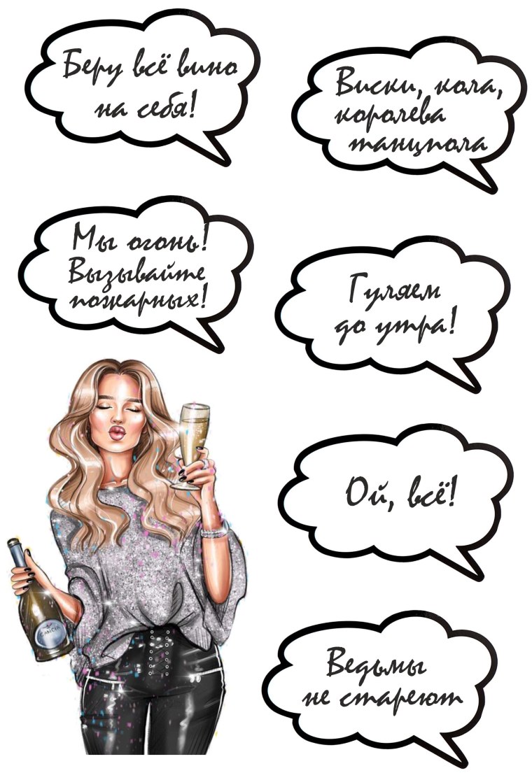 Надписи поп арт для торта