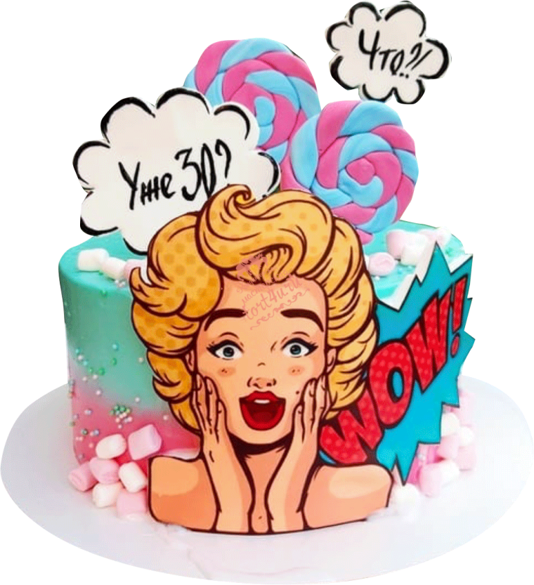 Поп арт картинки на торт