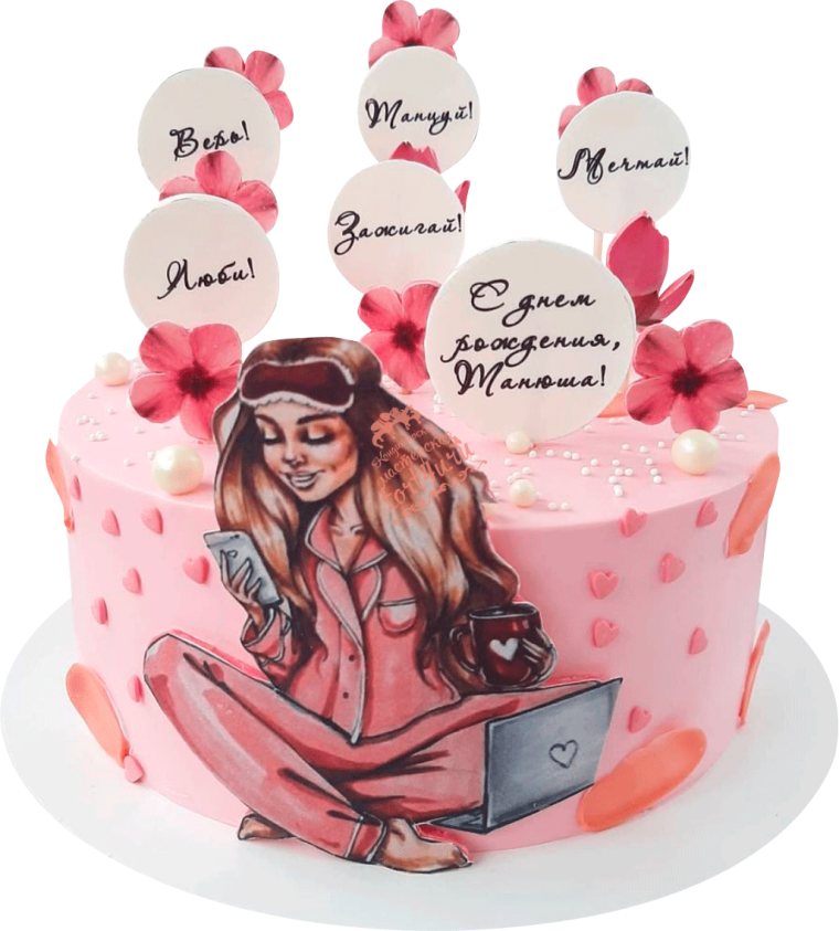 Девушка на торт картинка