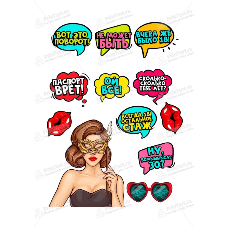 Поп арт на сахарной бумаге