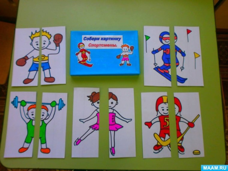 Дидактическое пособие по физической культуре