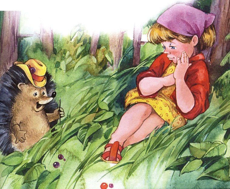 Валентина Осеева Волшебная Иголочка