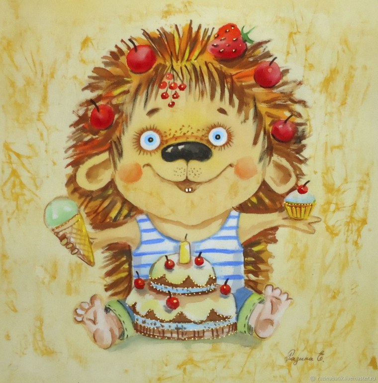 Елена Разина художник Ежик