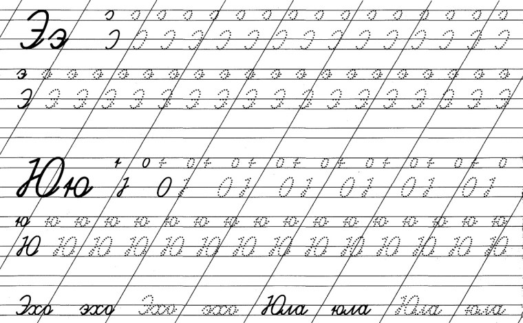 Прописи буква д прописная для дошкольников