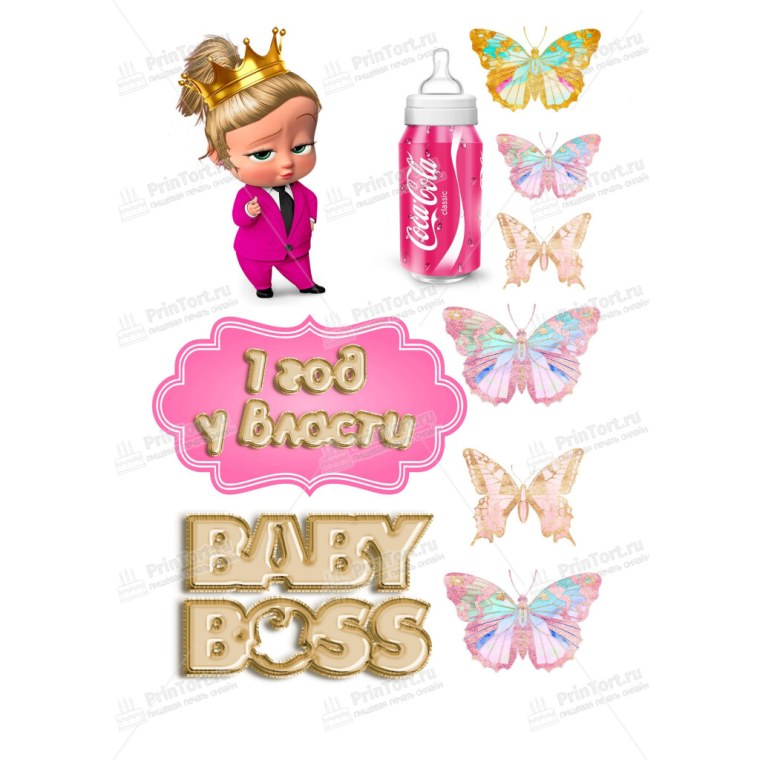 1 Картинки для печати на торт