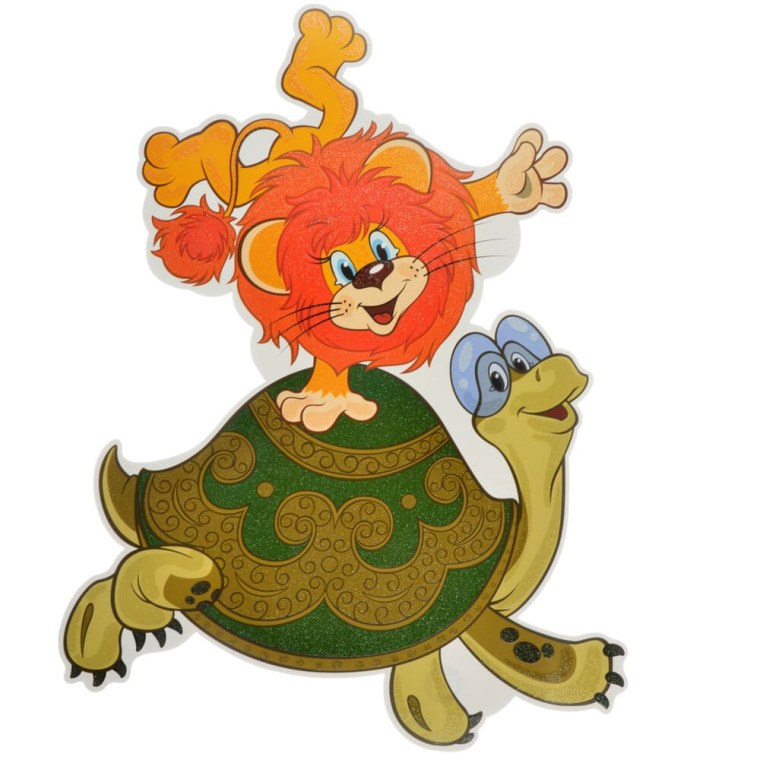 Герои Львенок и черепаха