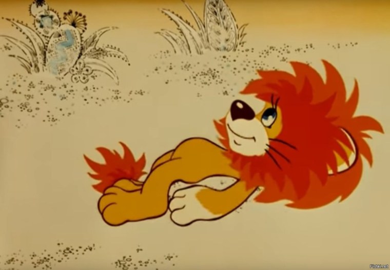Львенок и черепаха мультфильм 1974