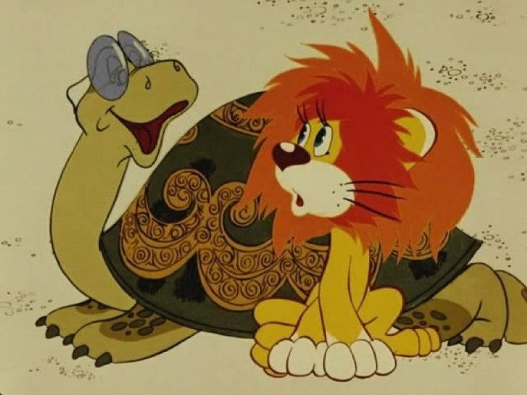 Львёнок и черепаха мультик