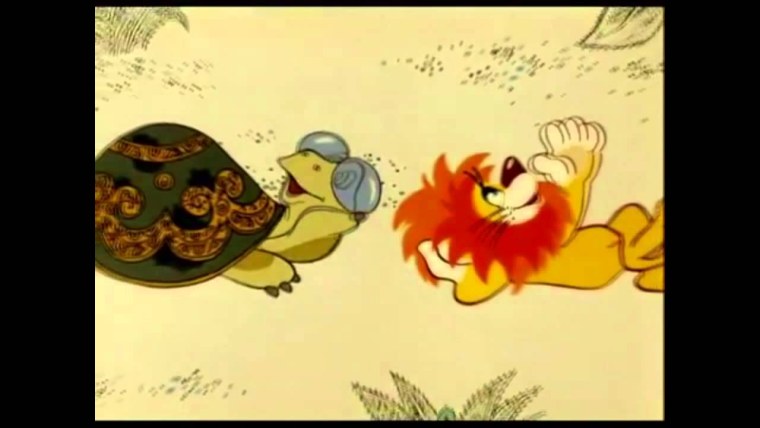 Я на солнышке лежу (м/ф Львенок и черепаха)