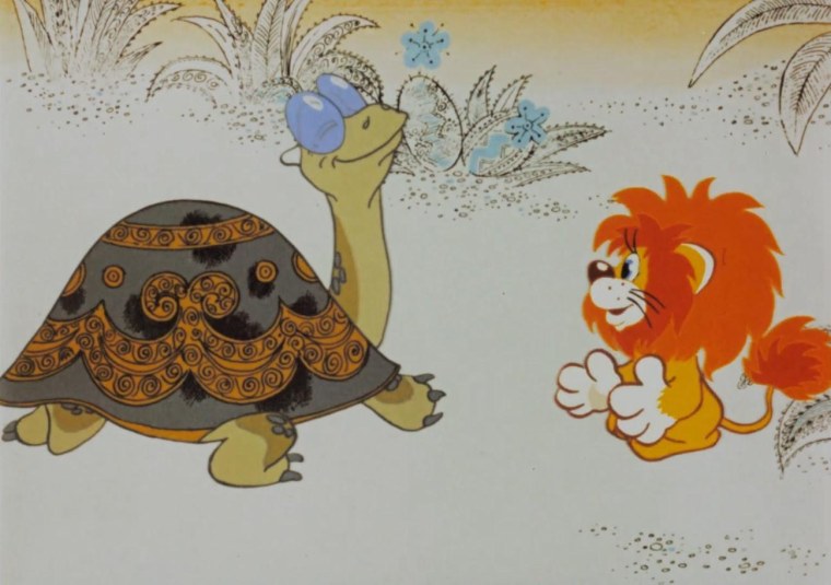 Львёнок и черепаха мультфильм 1984