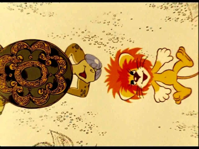 Львенок и черепаха мультфильм 1974