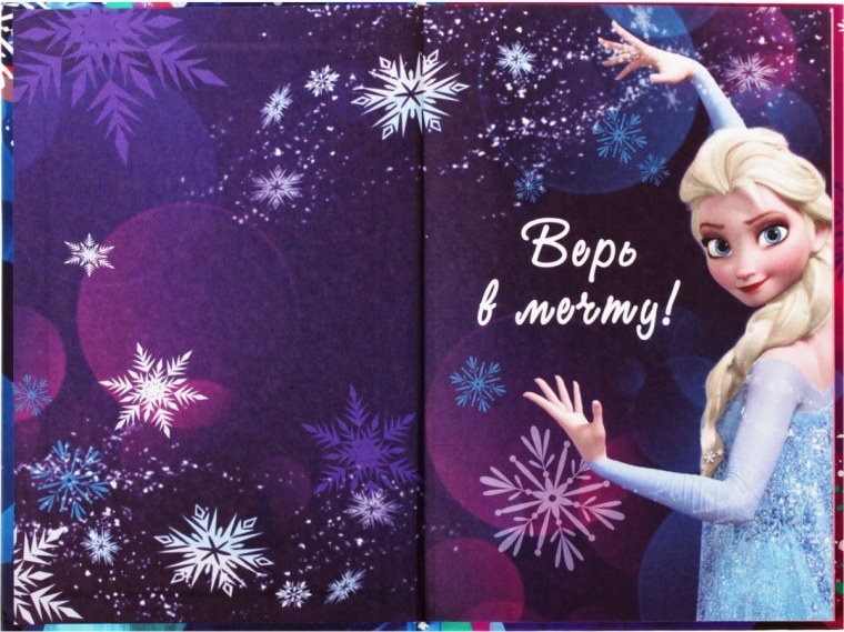 Блокнот Холодное сердце