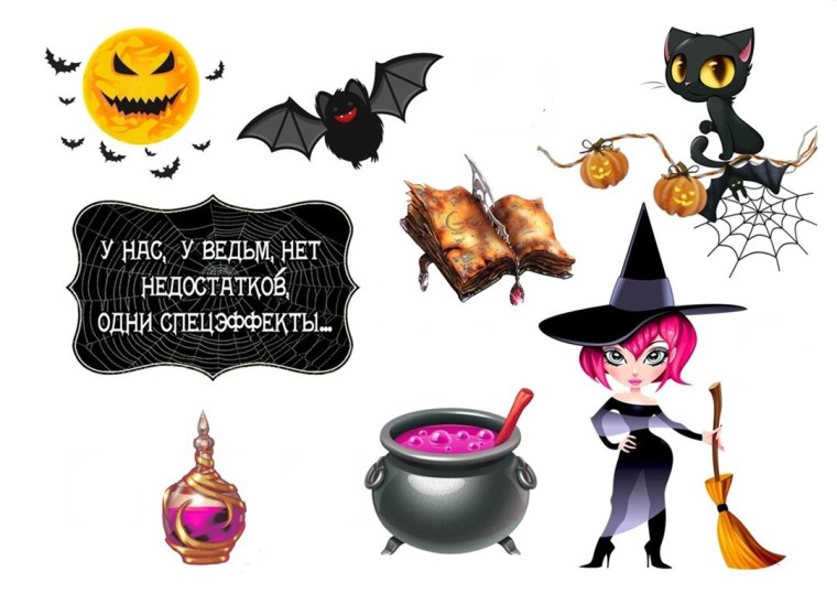 Ведьмочки для печати на сахарной бумаге