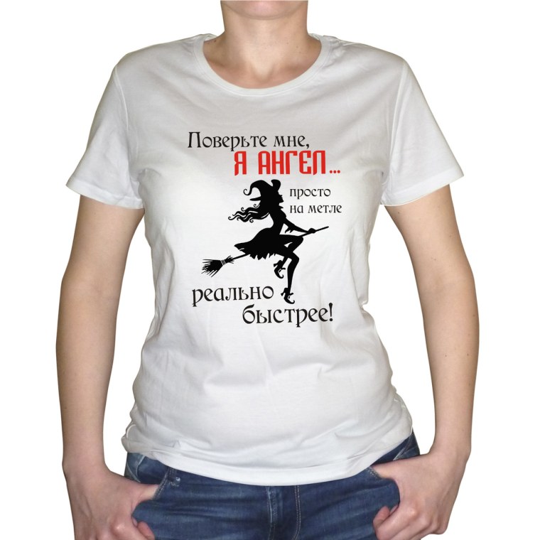 Футболка "ведьмы не стареют"