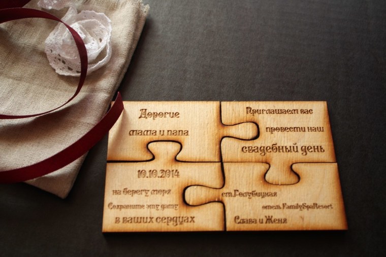 С годовщиной свадьбы 5 лет мужу