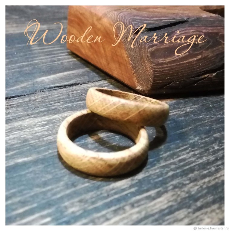 Деревянная свадьба