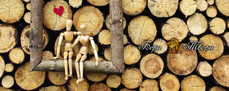 С деревянной свадьбой Буратино